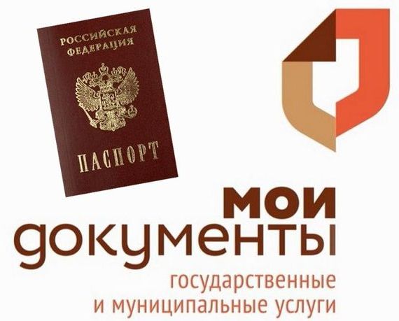 прописка в Будённовске